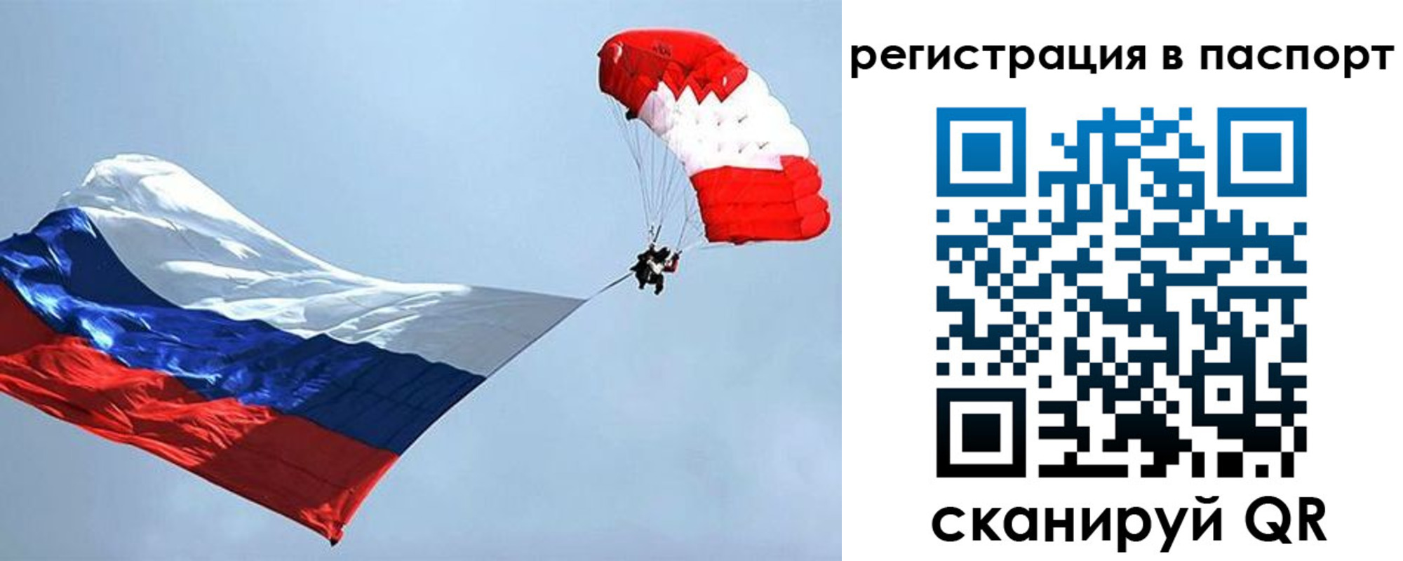 регистрация для школы в Петушках
